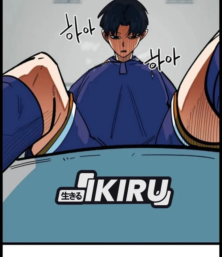 I’m Being Misunderstood as a Soccer Genius Chapter 83 - halaman 23