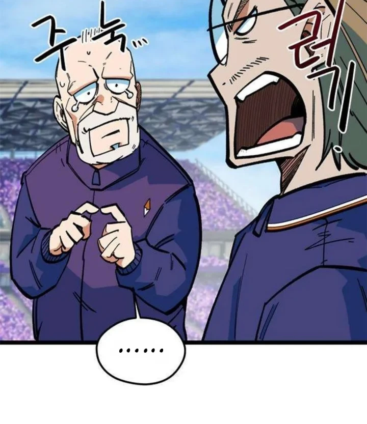 I’m Being Misunderstood as a Soccer Genius Chapter 84 - halaman 38