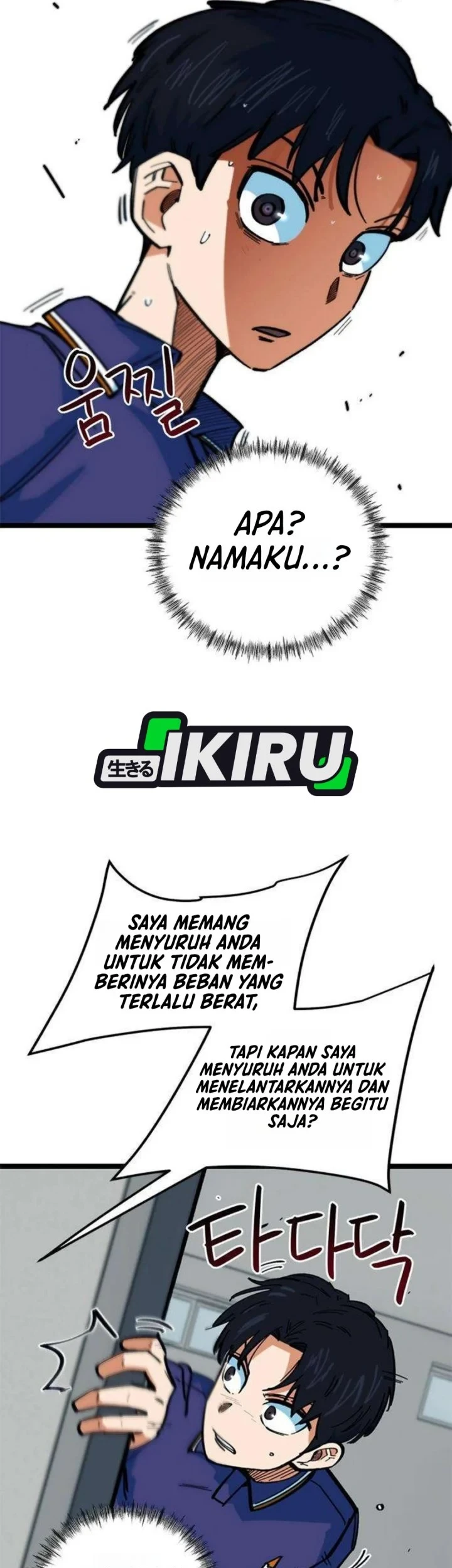 I’m Being Misunderstood as a Soccer Genius Chapter 84 - halaman 83