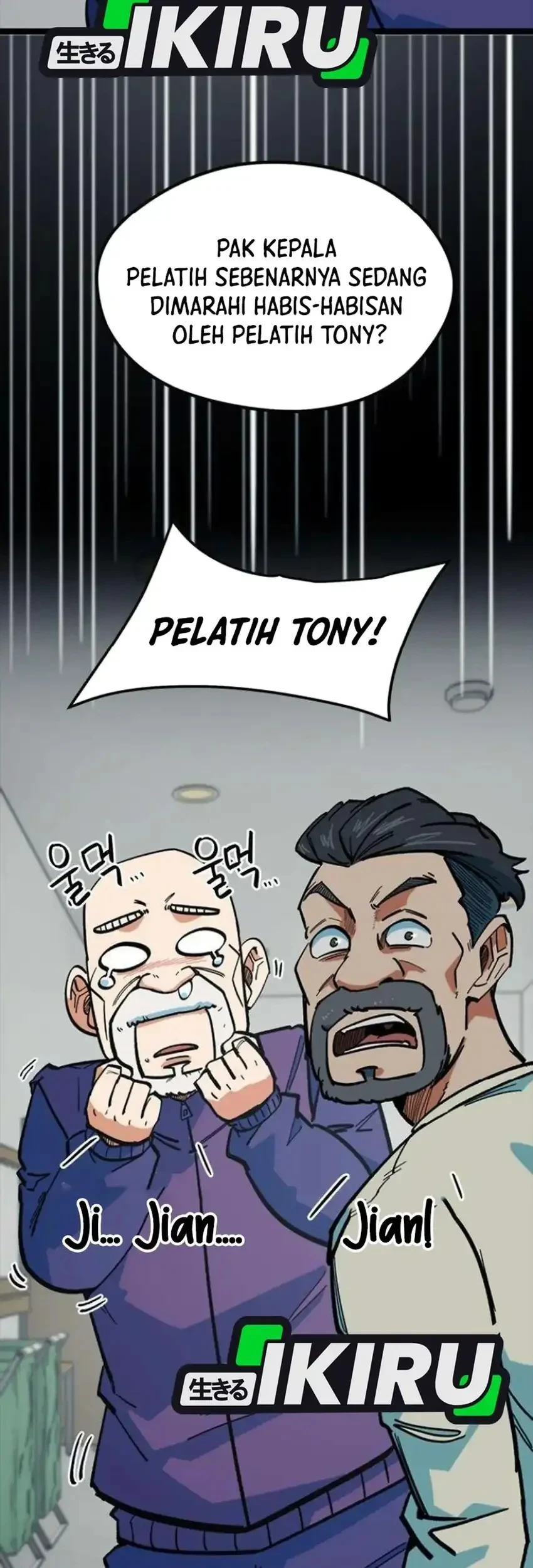 I’m Being Misunderstood as a Soccer Genius Chapter 85 - halaman 13