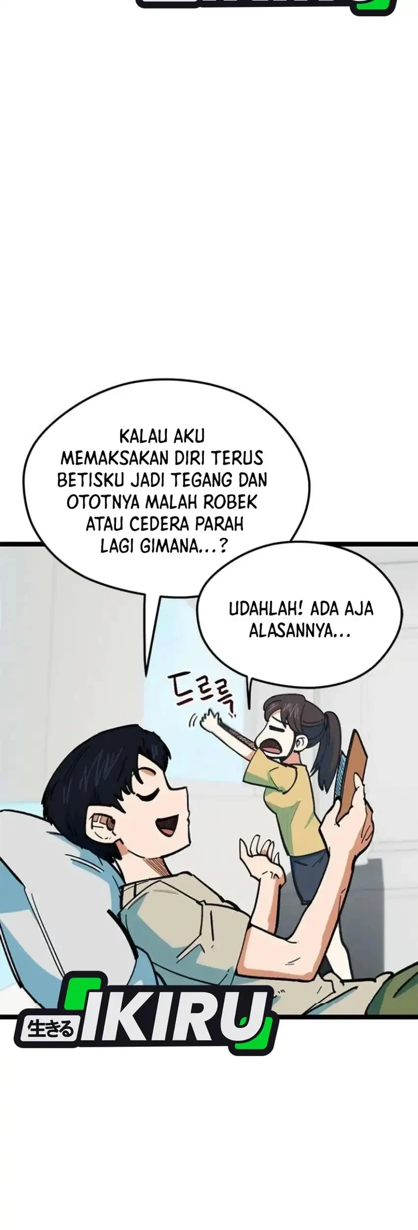 I’m Being Misunderstood as a Soccer Genius Chapter 85 - halaman 47