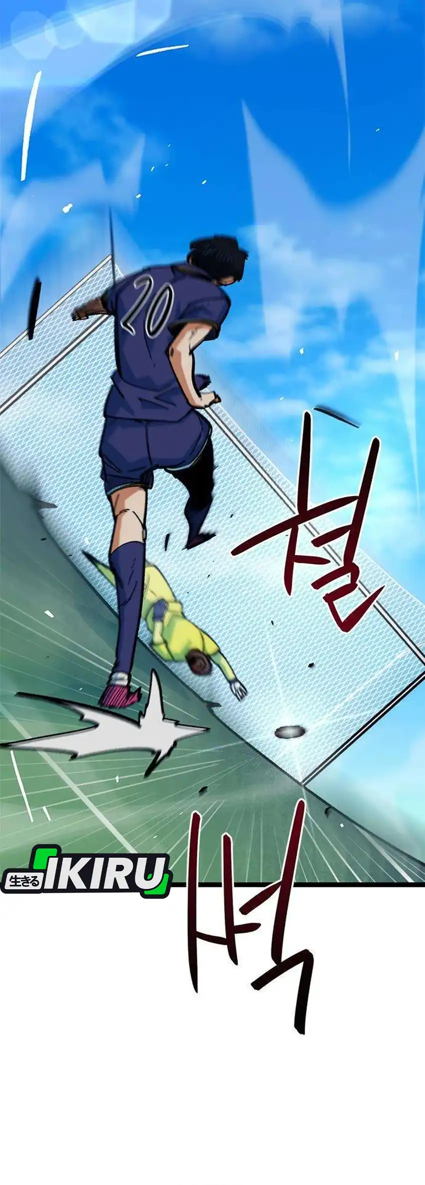I’m Being Misunderstood as a Soccer Genius Chapter 86 - halaman 83