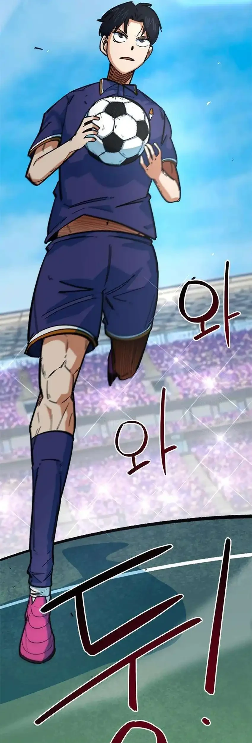 I’m Being Misunderstood as a Soccer Genius Chapter 86 - halaman 88