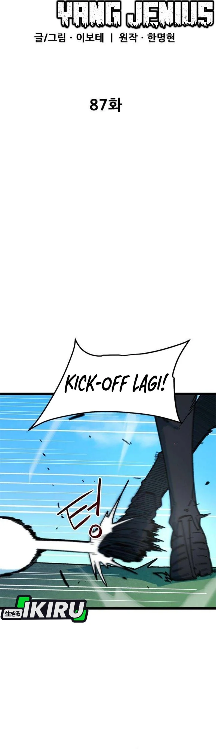 I’m Being Misunderstood as a Soccer Genius Chapter 87 - halaman 16