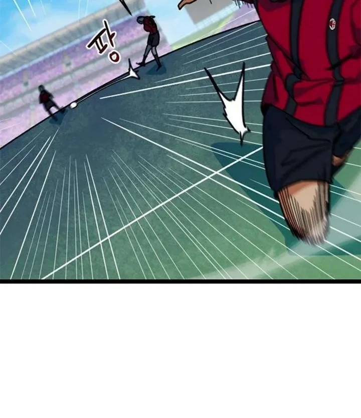 I’m Being Misunderstood as a Soccer Genius Chapter 87 - halaman 24