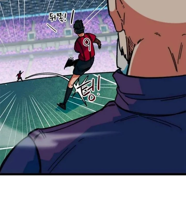 I’m Being Misunderstood as a Soccer Genius Chapter 87 - halaman 28