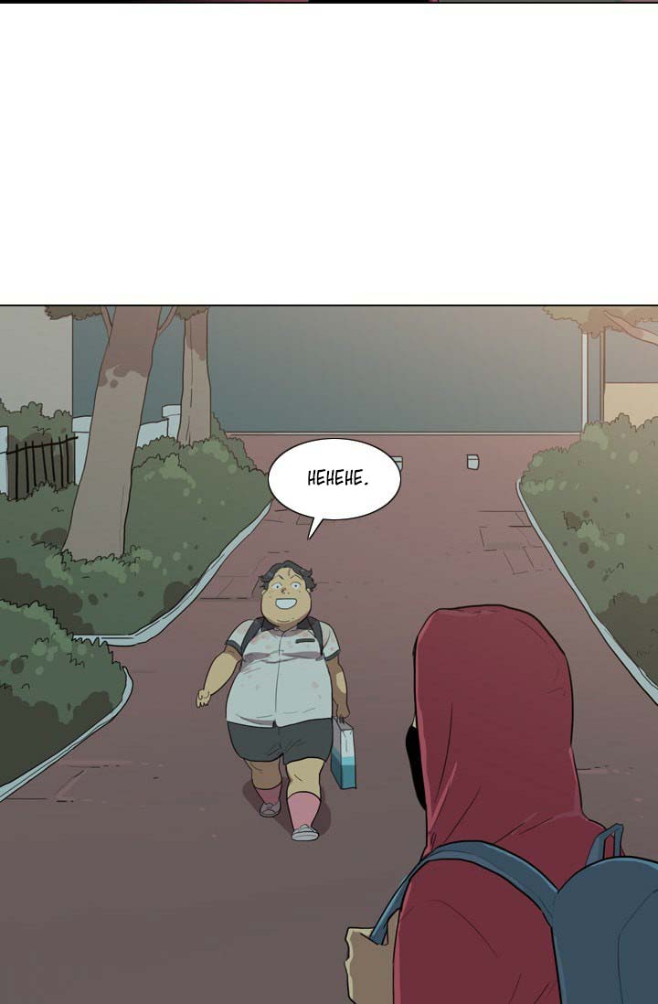 I’m da best Chapter 12 - halaman 55