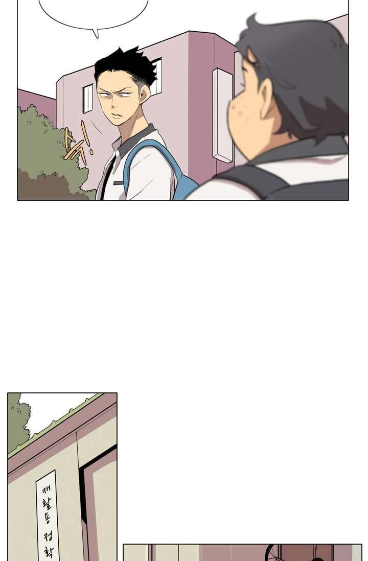 I’m da best Chapter 14 - halaman 31