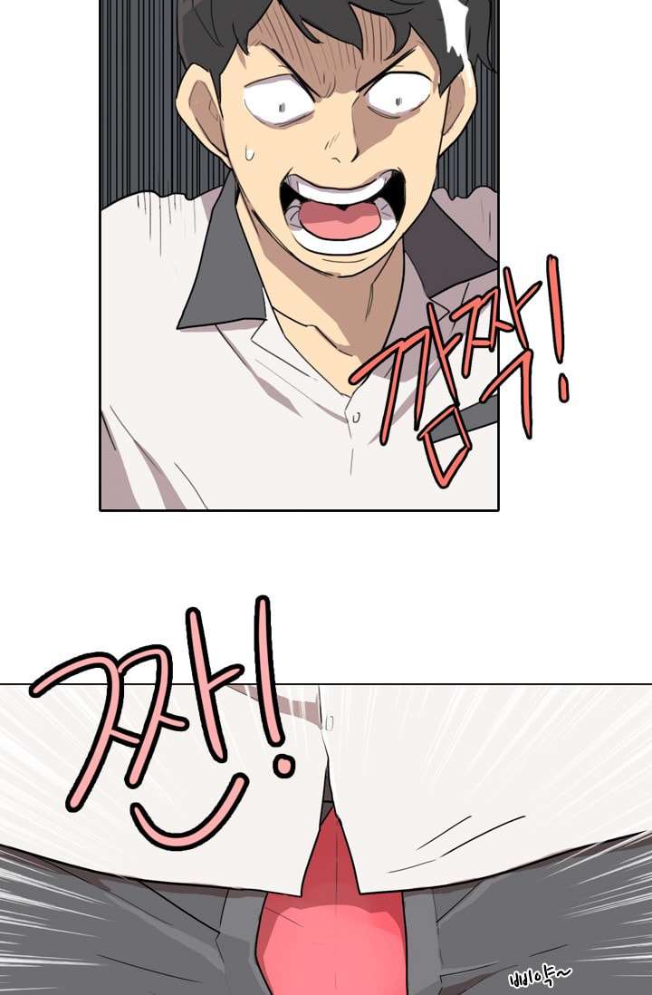 I’m da best Chapter 16 - halaman 41