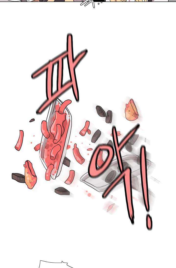 I’m da best Chapter 19 - halaman 29