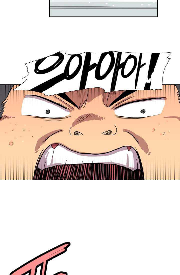 I’m da best Chapter 19 - halaman 43