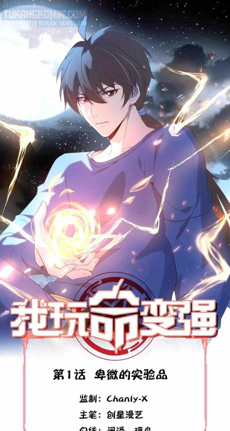 I’m desperate to get stronger Chapter 1 - halaman 2