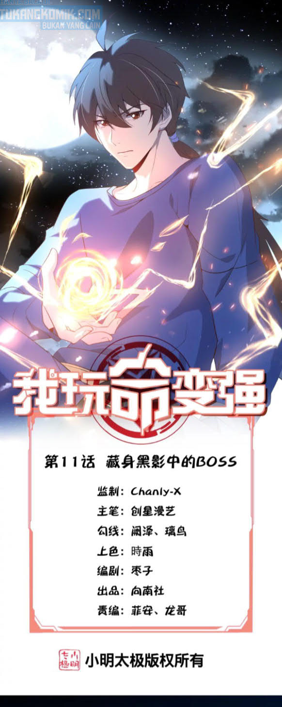 I’m desperate to get stronger Chapter 11 - halaman 2