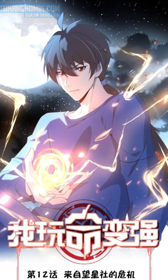 I’m desperate to get stronger Chapter 12 - halaman 2