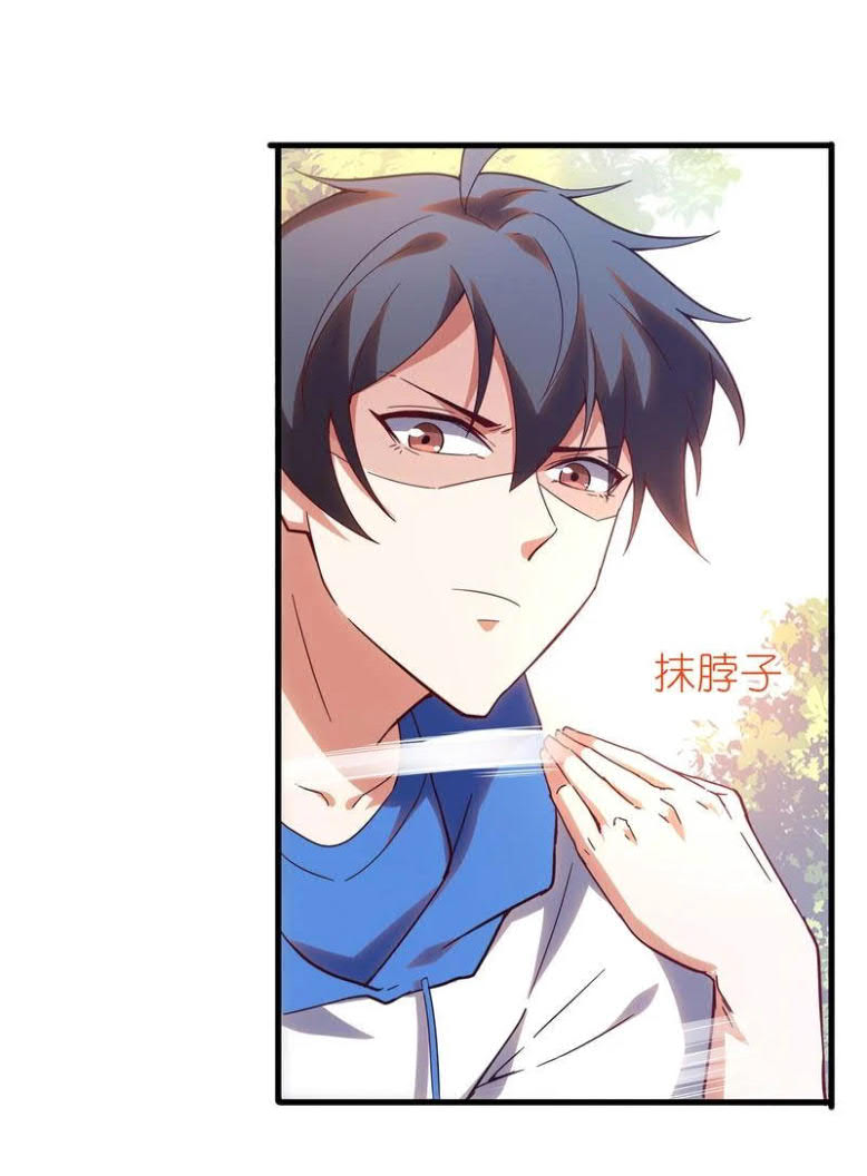 I’m desperate to get stronger Chapter 16 - halaman 4