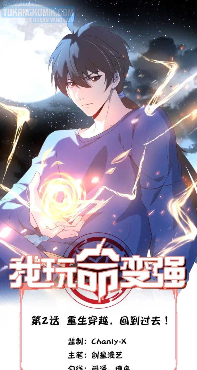 I’m desperate to get stronger Chapter 2 - halaman 2