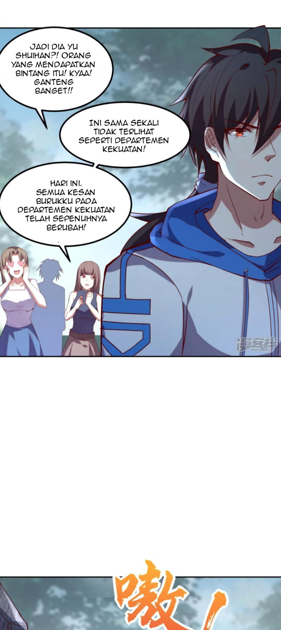 I’m desperate to get stronger Chapter 24 - halaman 14