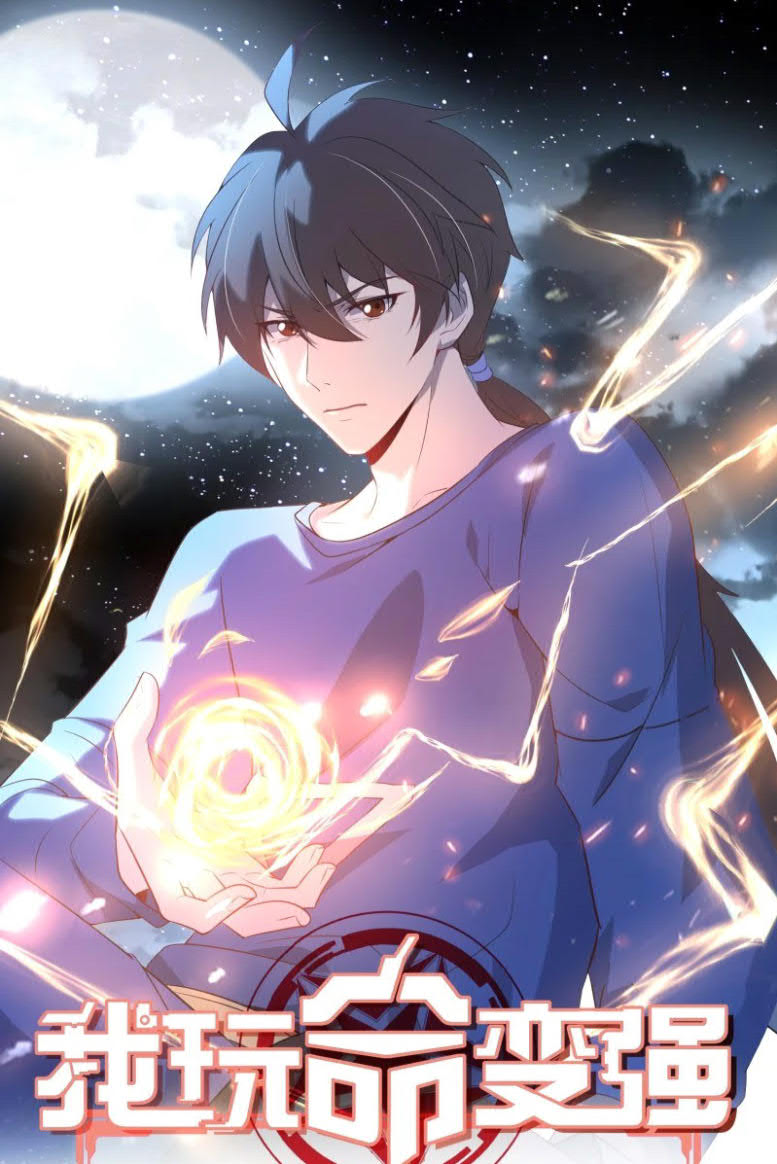 I’m desperate to get stronger Chapter 24 - halaman 2