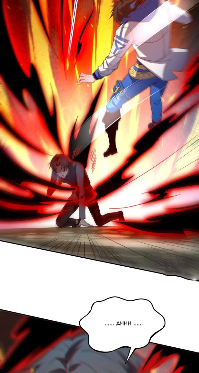 I’m desperate to get stronger Chapter 26 - halaman 10