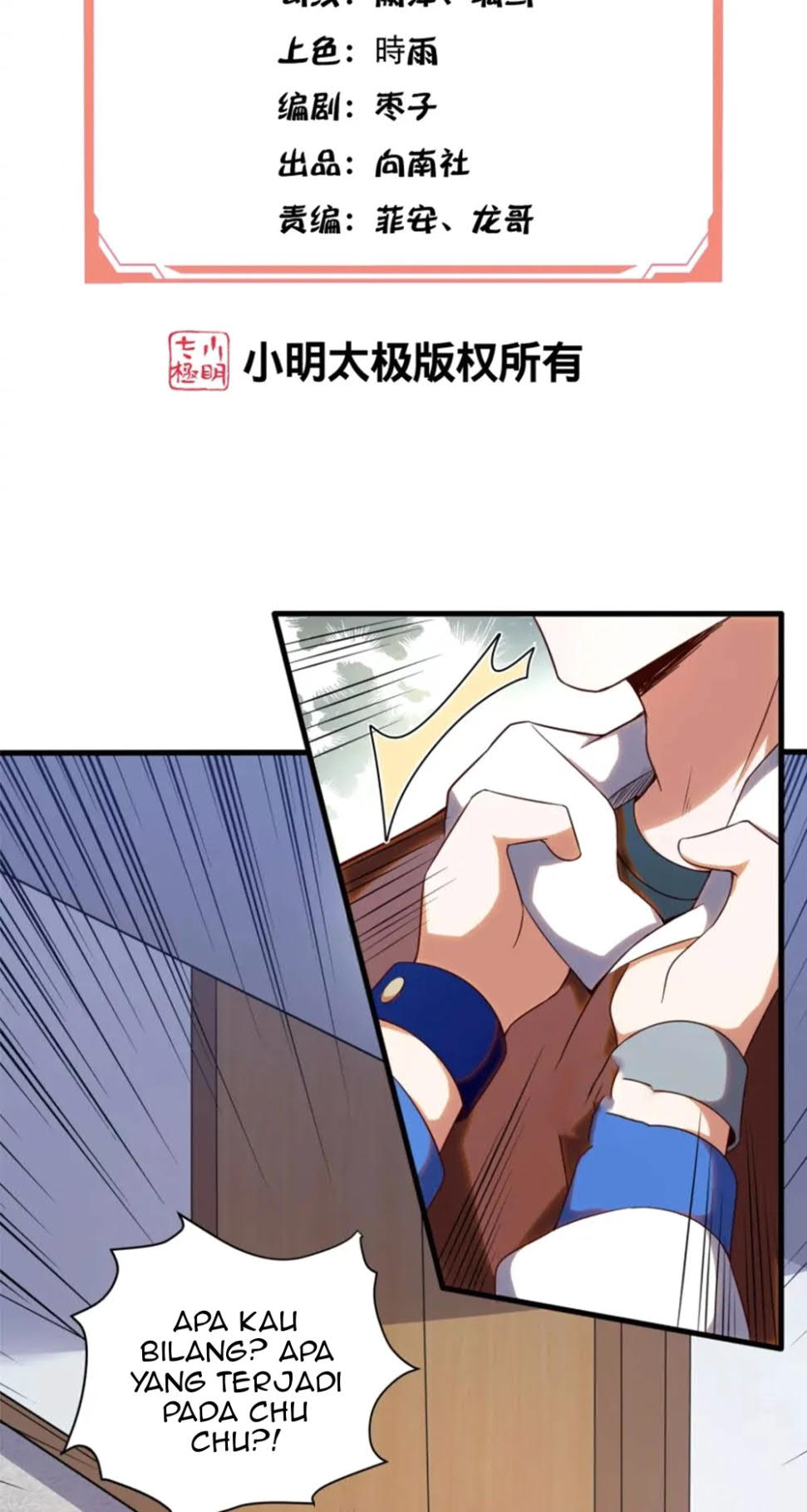 I’m desperate to get stronger Chapter 29 - halaman 3