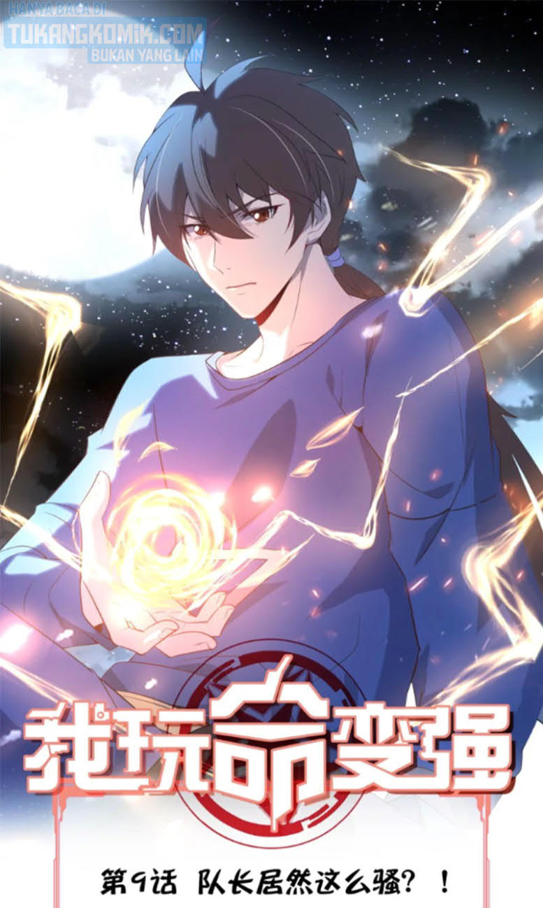I’m desperate to get stronger Chapter 9 - halaman 2