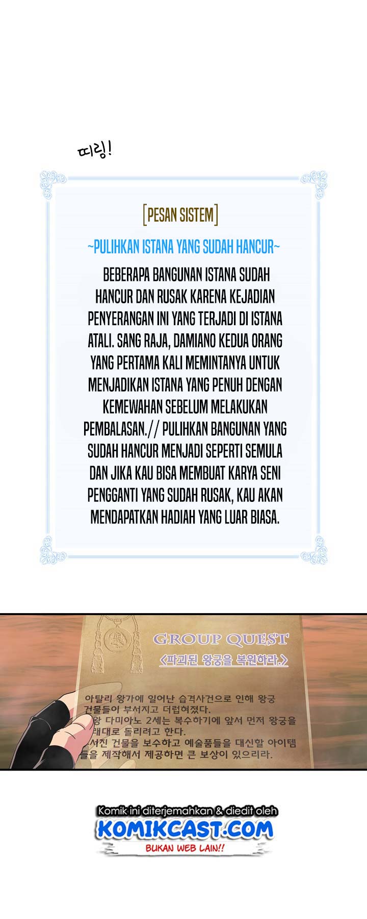 I’m Destined for Greatness! Chapter 45 - halaman 18