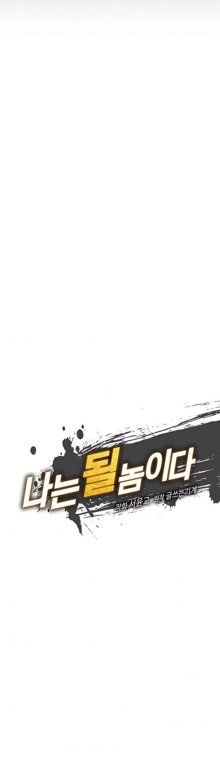 I’m Destined for Greatness! Chapter 91 - halaman 3