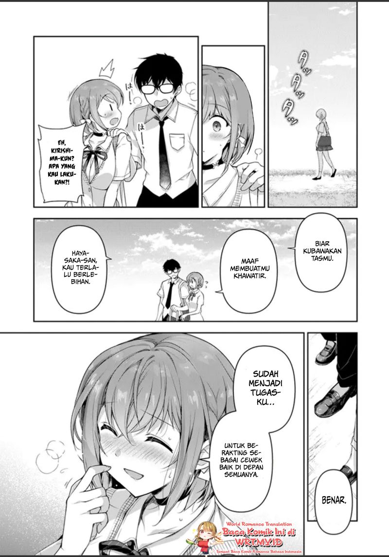 I’m Fine With Being the Second Girlfriend Chapter 1.1 - halaman 15
