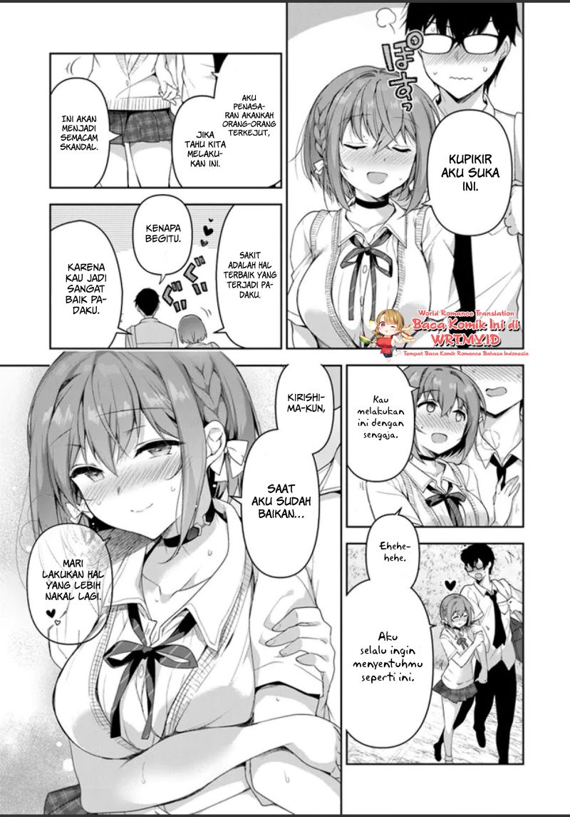 I’m Fine With Being the Second Girlfriend Chapter 1.1 - halaman 17
