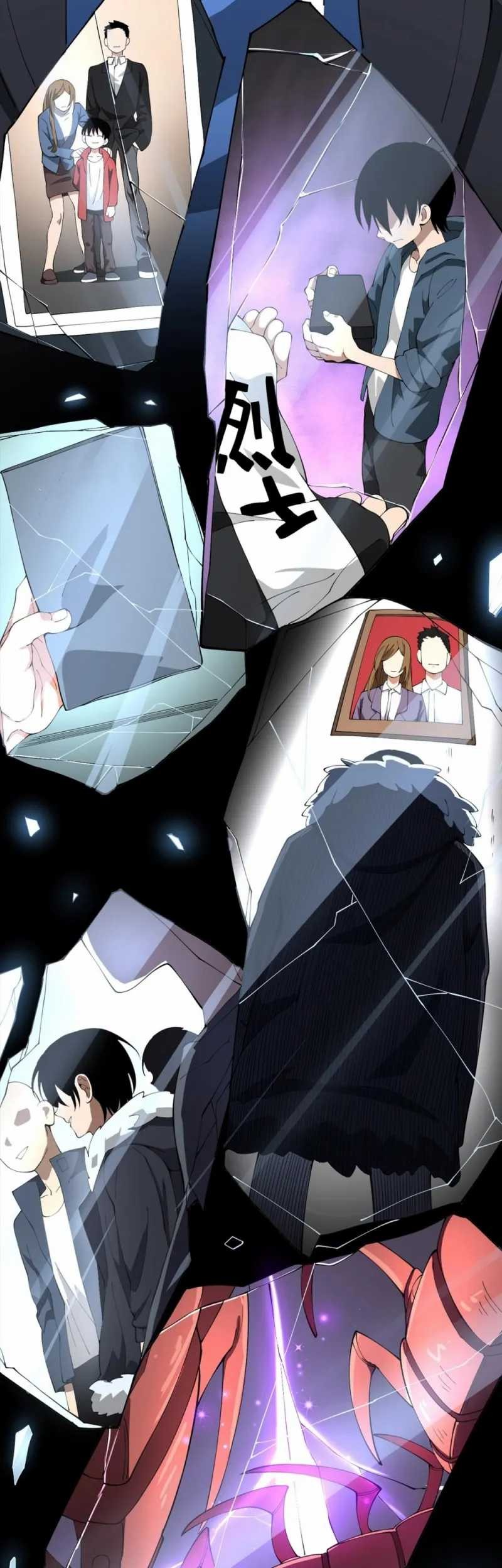 I’m From Alien Space Chapter 0.1 - halaman 6