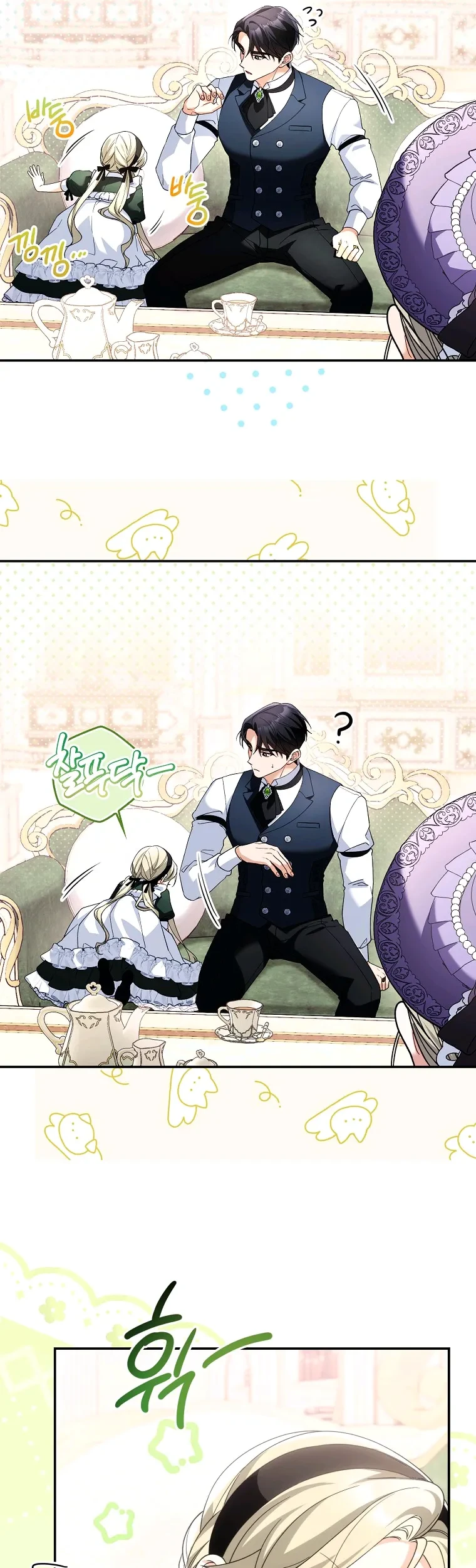 I’m Going to Become the Dark Duke’s Family Chapter 1 - halaman 60