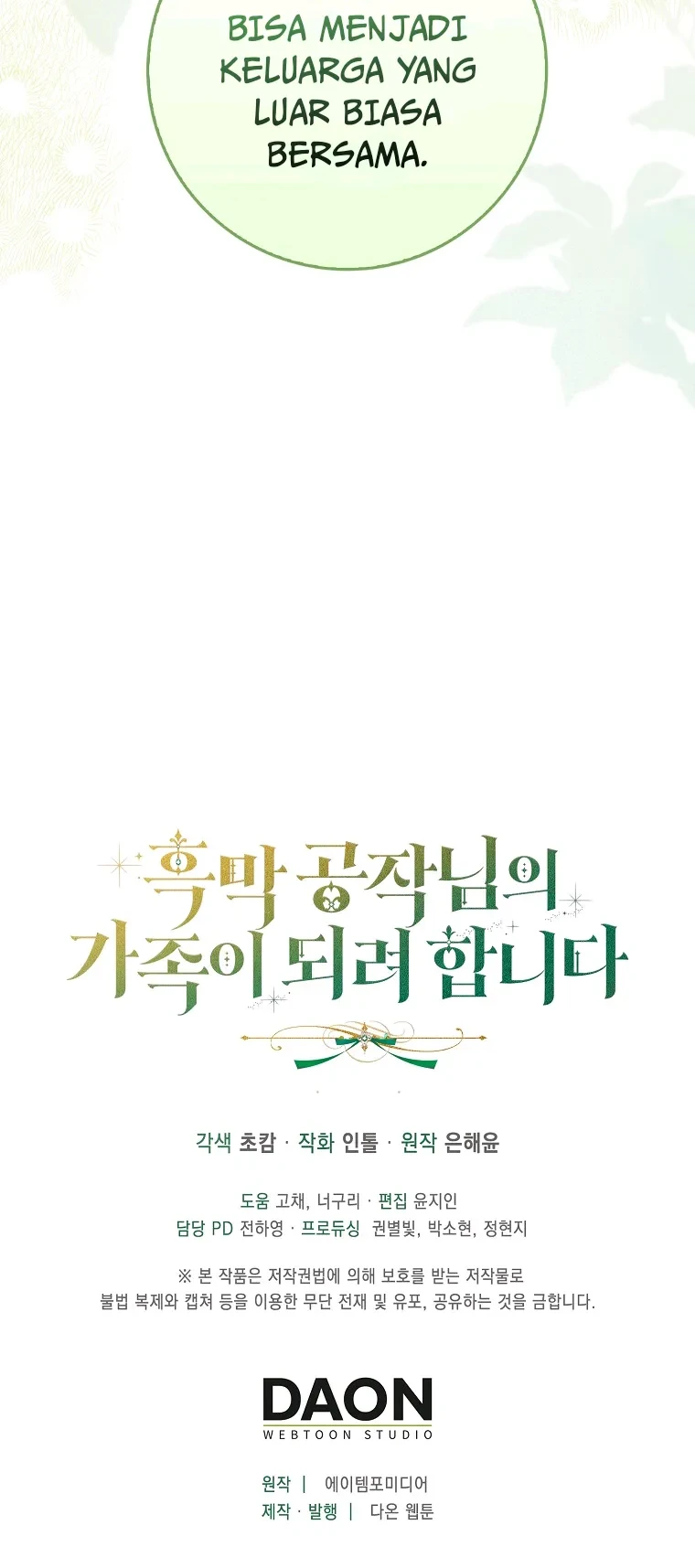 I’m Going to Become the Dark Duke’s Family Chapter 1 - halaman 65