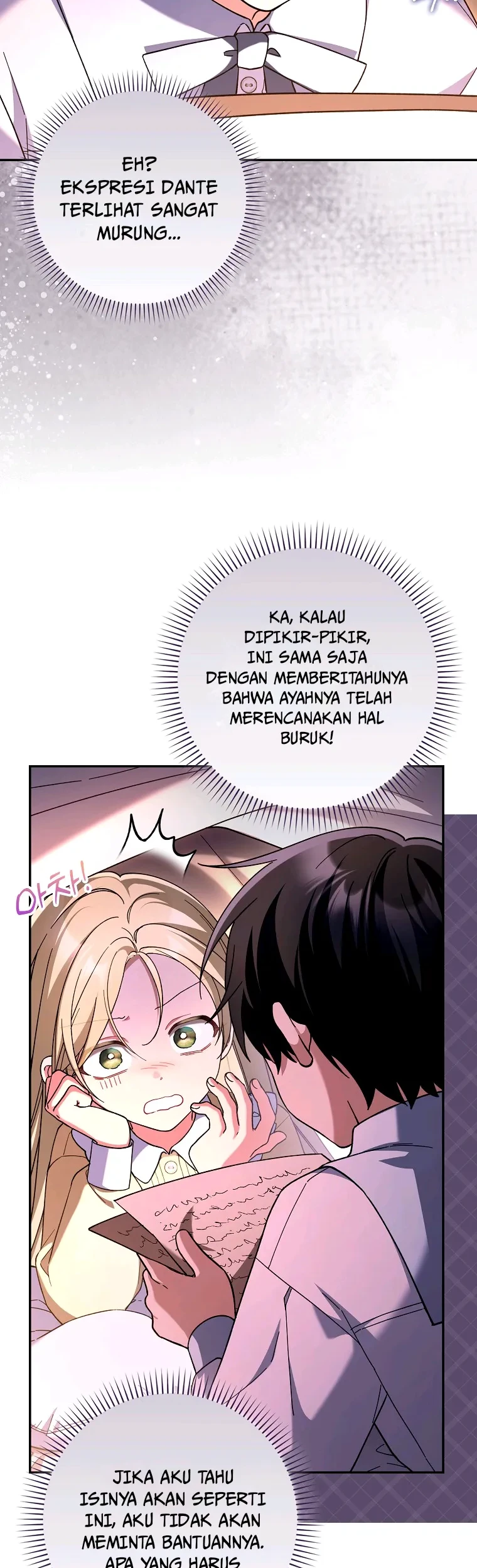 I’m Going to Become the Dark Duke’s Family Chapter 14 - halaman 37