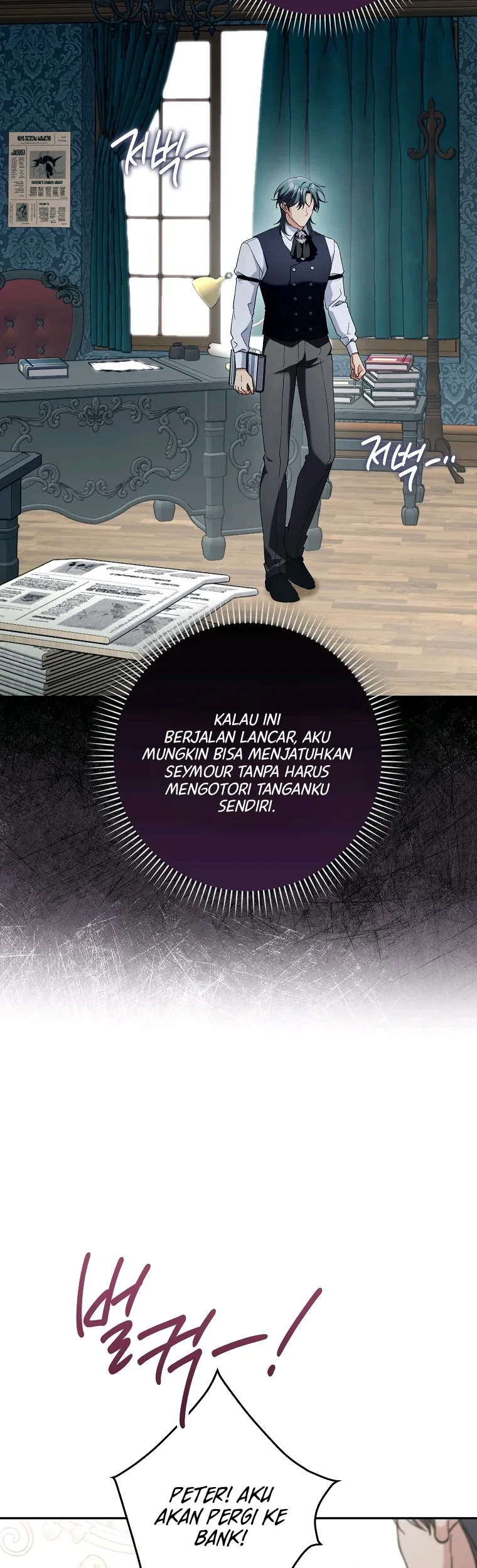 I’m Going to Become the Dark Duke’s Family Chapter 17 - halaman 18