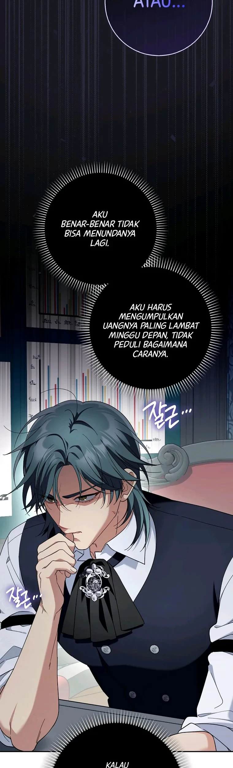 I’m Going to Become the Dark Duke’s Family Chapter 17 - halaman 9