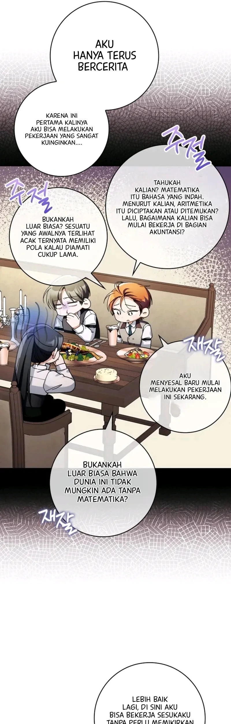 I’m Going to Become the Dark Duke’s Family Chapter 24 - halaman 56