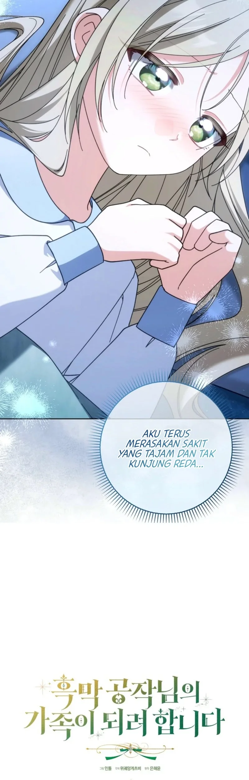 I’m Going to Become the Dark Duke’s Family Chapter 28 - halaman 13