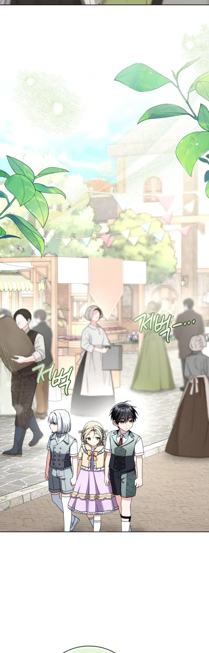 I’m Going to Become the Dark Duke’s Family Chapter 28 - halaman 15