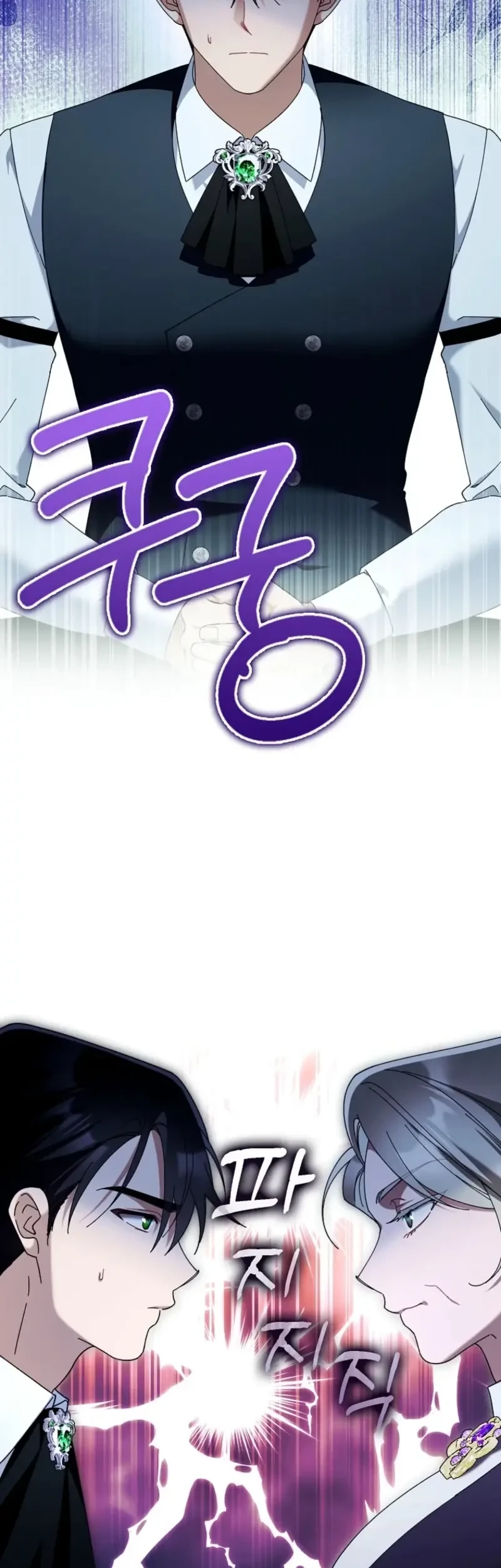 I’m Going to Become the Dark Duke’s Family Chapter 29 - halaman 59