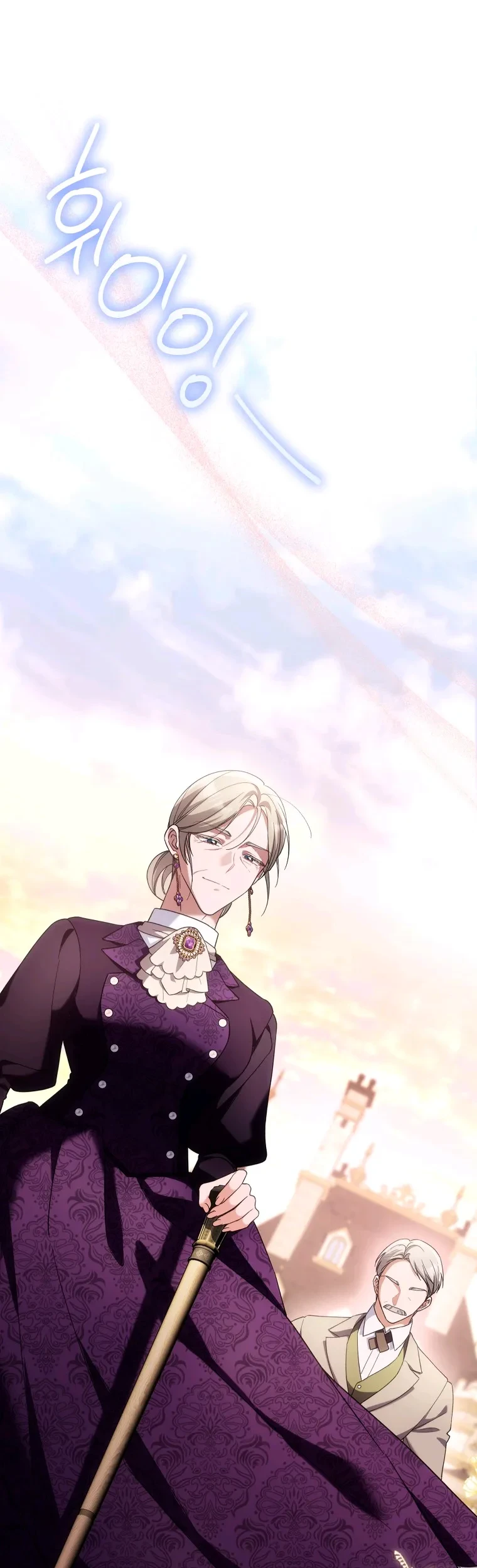 I’m Going to Become the Dark Duke’s Family Chapter 3 - halaman 62