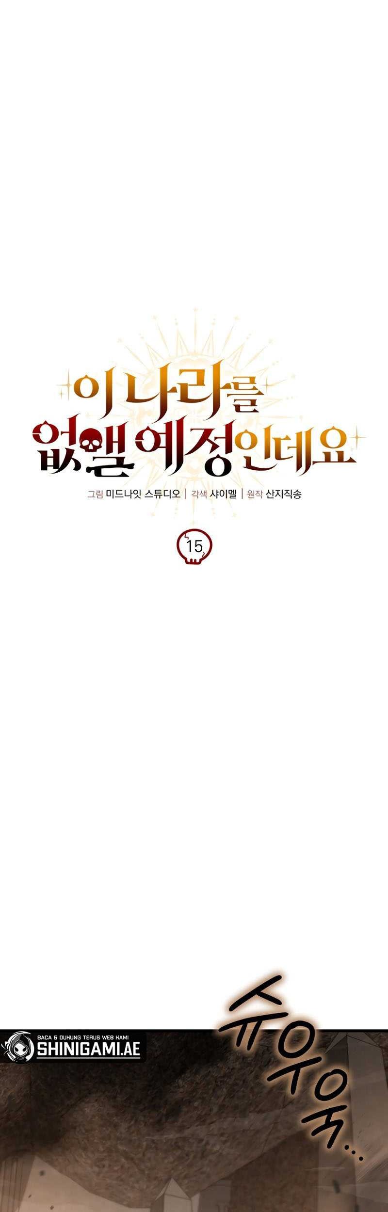 I’m Going To Destroy This Country Chapter 15 - halaman 23