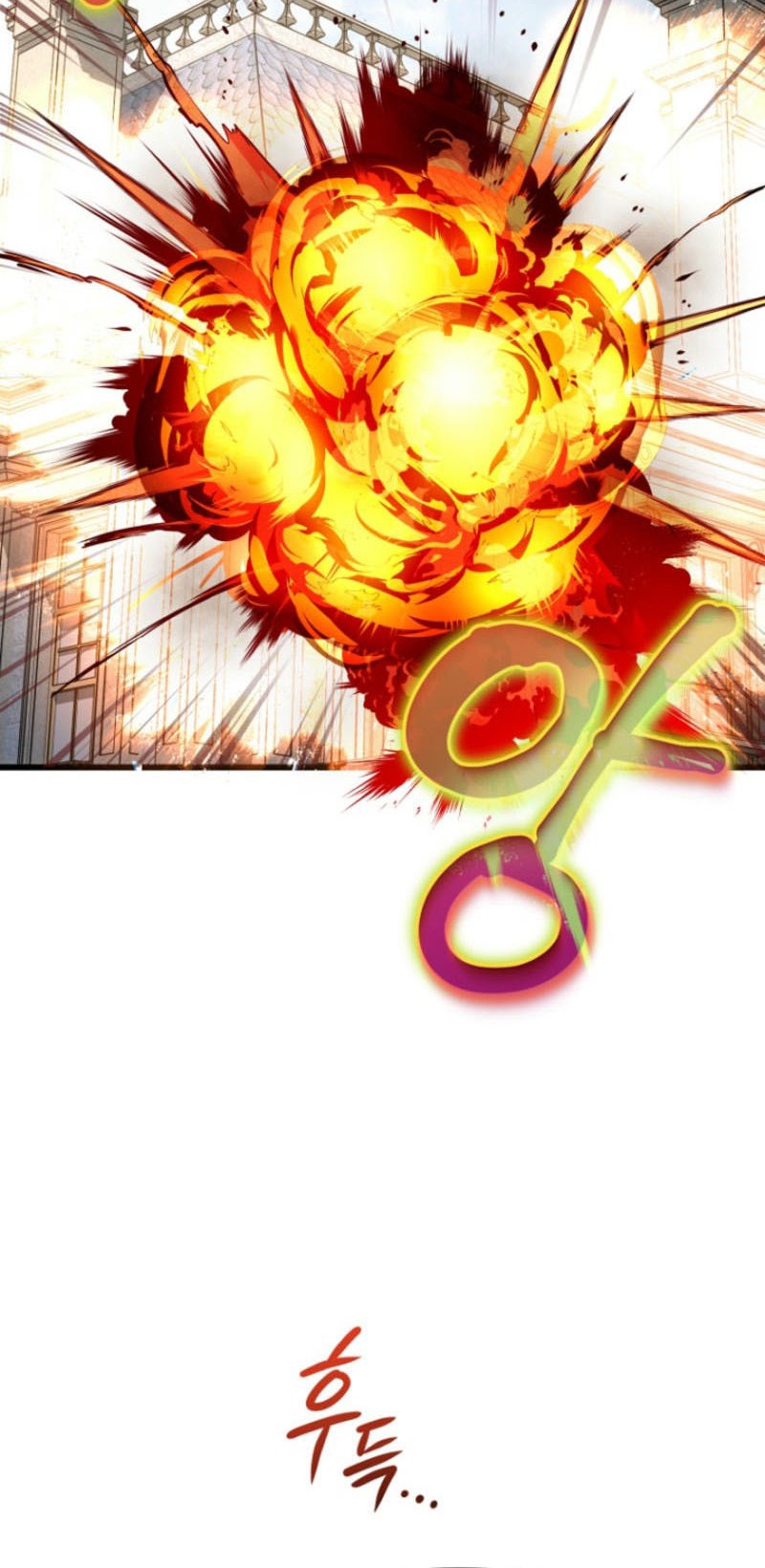 I’m Going To Destroy This Country Chapter 23 - halaman 57