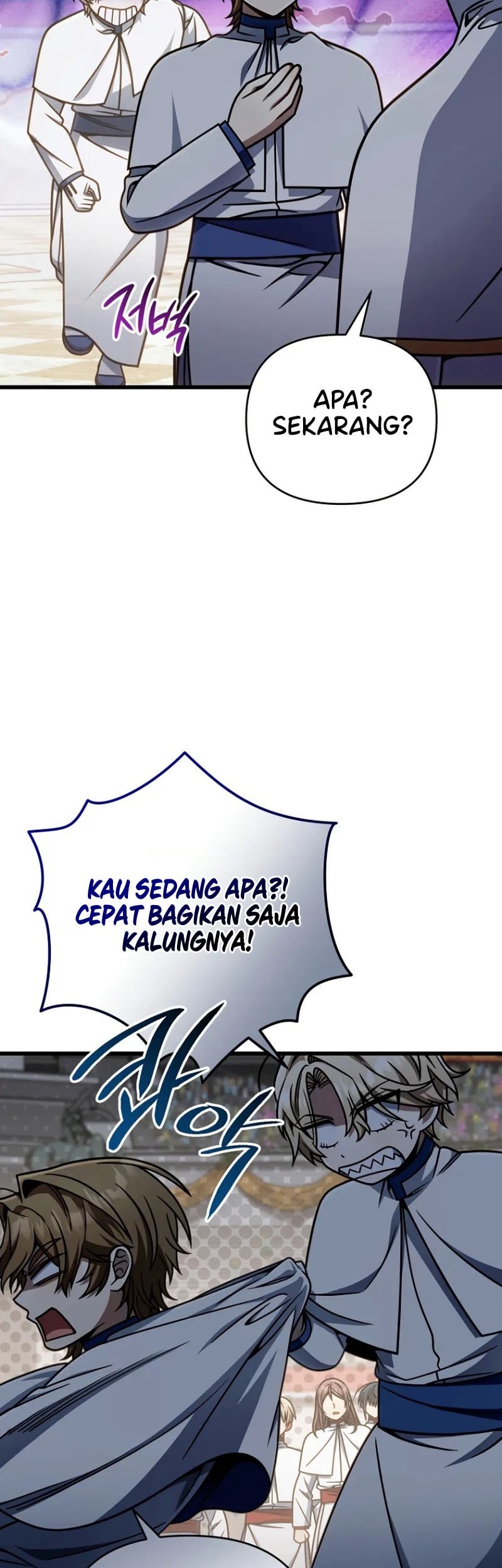 I’m Going To Destroy This Country Chapter 40 - halaman 52