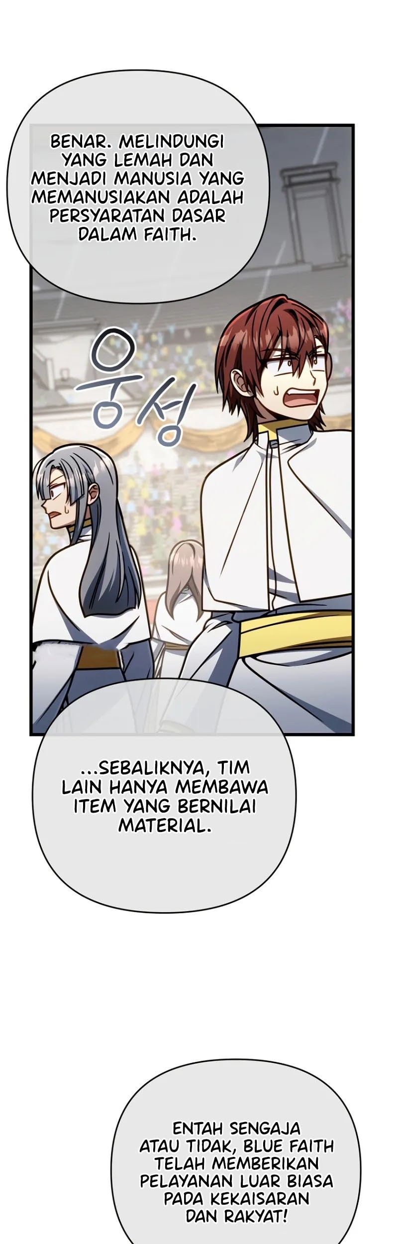 I’m Going To Destroy This Country Chapter 51 - halaman 56