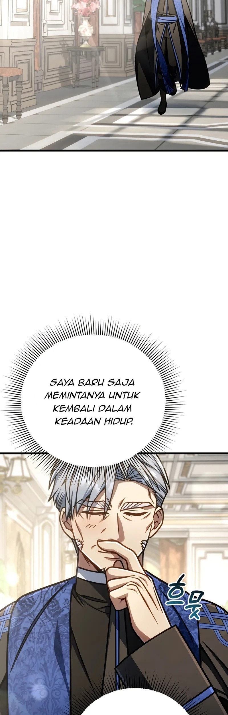 I’m Going To Destroy This Country Chapter 52 - halaman 6