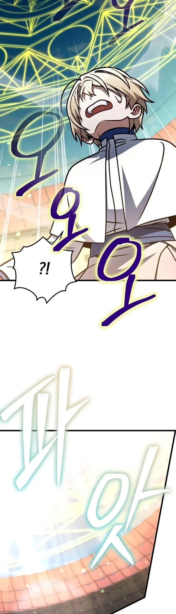 I’m Going To Destroy This Country Chapter 58 - halaman 43