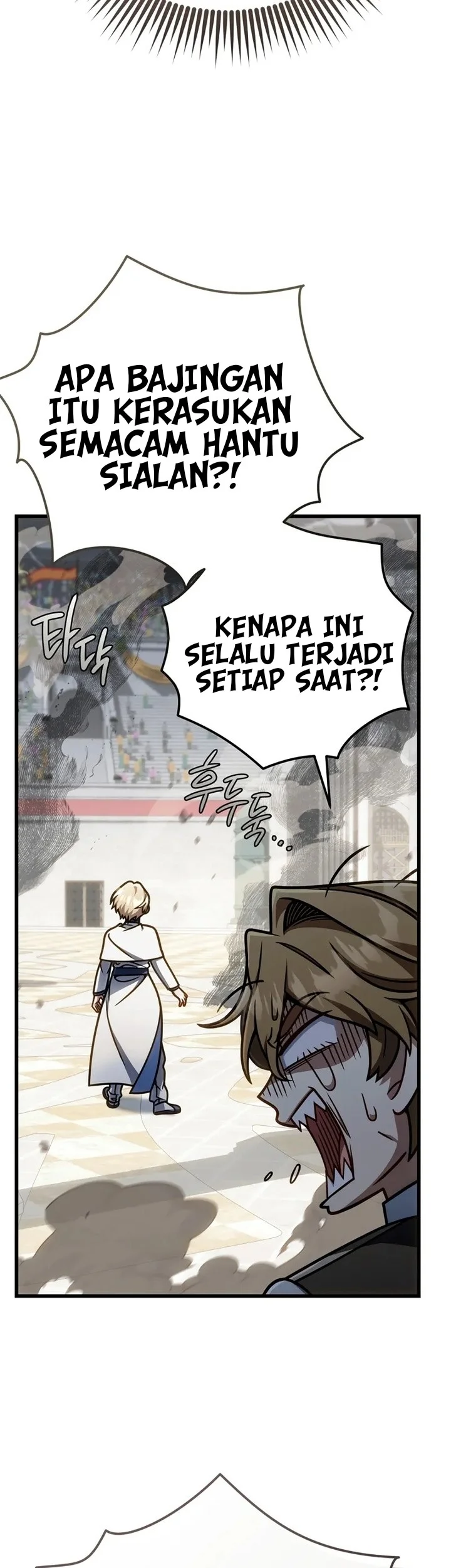 I’m Going To Destroy This Country Chapter 59 - halaman 4