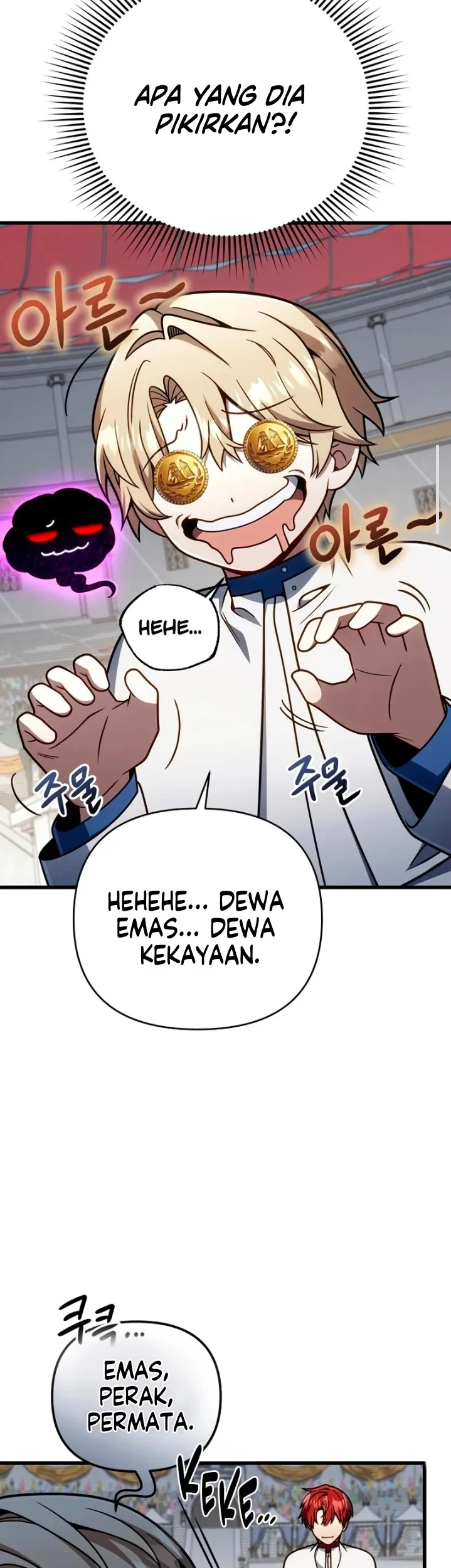 I’m Going To Destroy This Country Chapter 65 - halaman 14