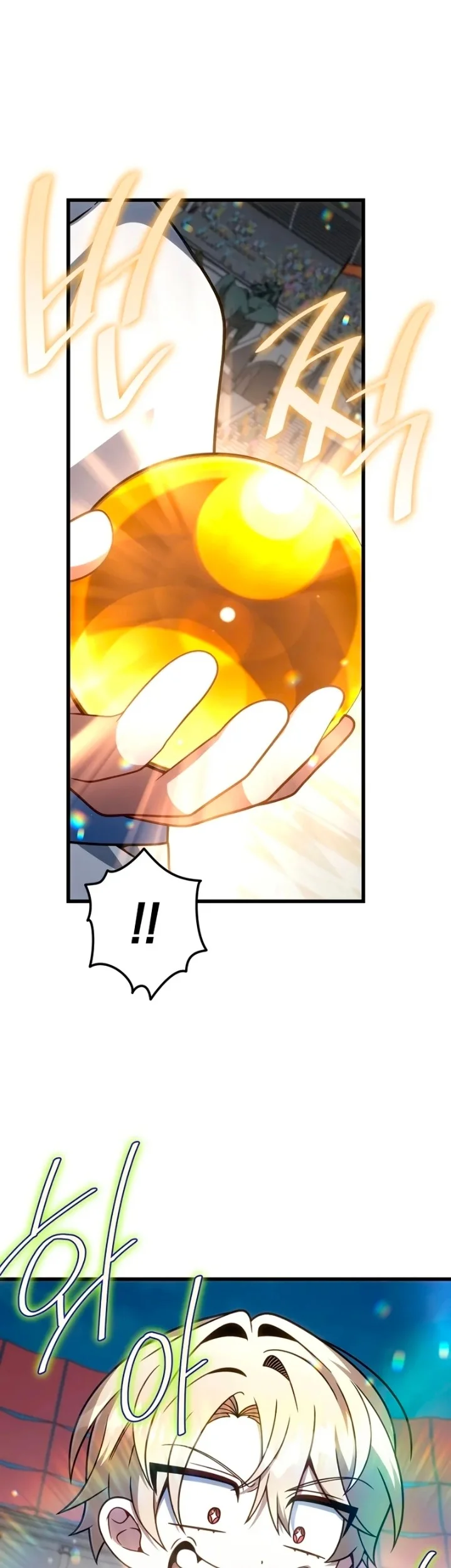 I’m Going To Destroy This Country Chapter 65 - halaman 22