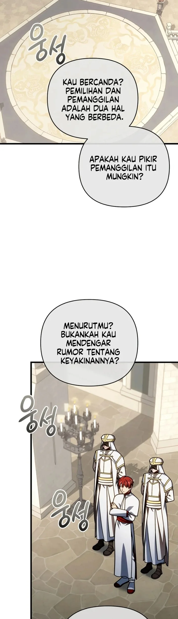 I’m Going To Destroy This Country Chapter 66 - halaman 15